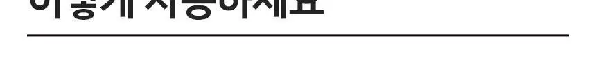 [혜림쌤 공동개발]더툴랩 해피림 스펀지 & 탱글 밀착 듀오 (브러쉬&스펀지 세트 / 스펀지 기획) 상세페이지 23